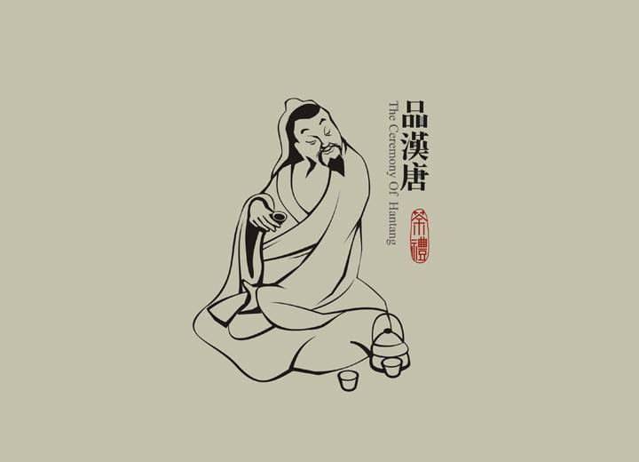 尚上茶叶